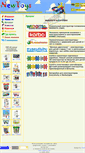 Mobile Screenshot of newtoys.ru